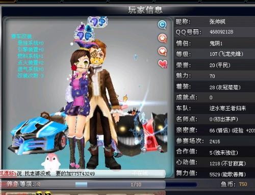 更贯穿整个 更贯穿整个