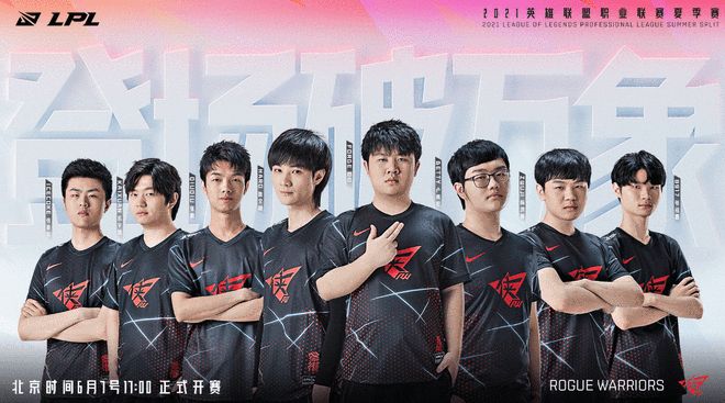 联盟趋势变 联盟趋势变