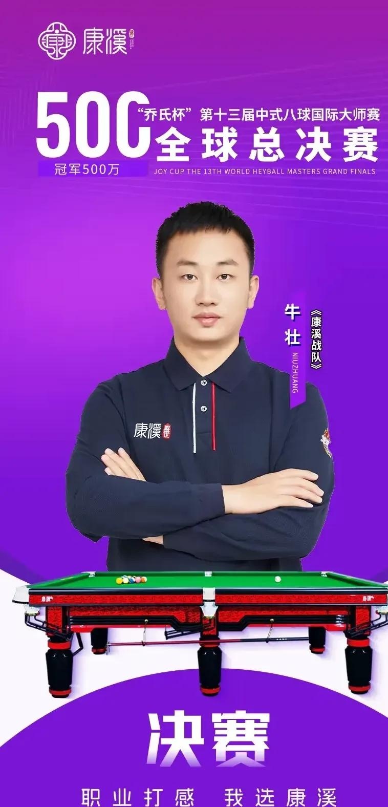 影响球队的 影响球队的