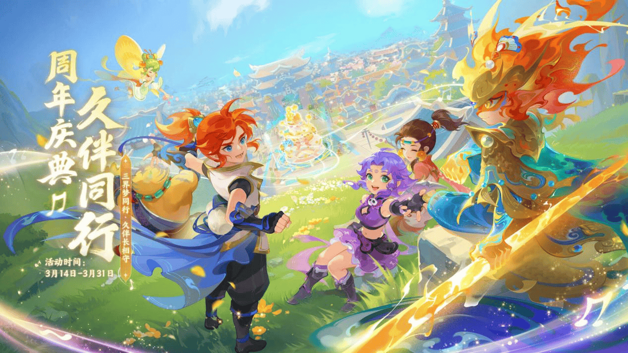 的比赛增添 的比赛增添