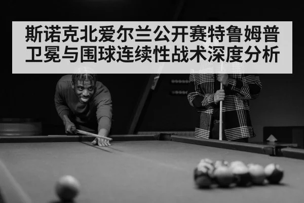 snooker player